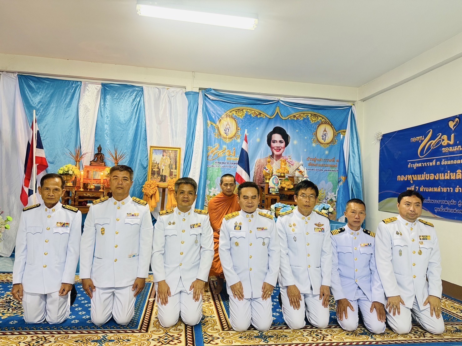 พช.บ้านโฮ่ง : ดำเนินการจัดพิธีอัญเชิญพระราชทานขวัญถุงกองทุนแม่ของแผ่นดิน และพิธีแลกเงินพระราชทานขวัญถุงกองทุนแม่ของแผ่นดิน ประจำปี 2568 ณ บ้านเหล่ายาวเหนือ หมู่ที่ 7 ตำบลเหล่ายาว อำเภอบ้านโฮ่ง จังหวัดลำพูน